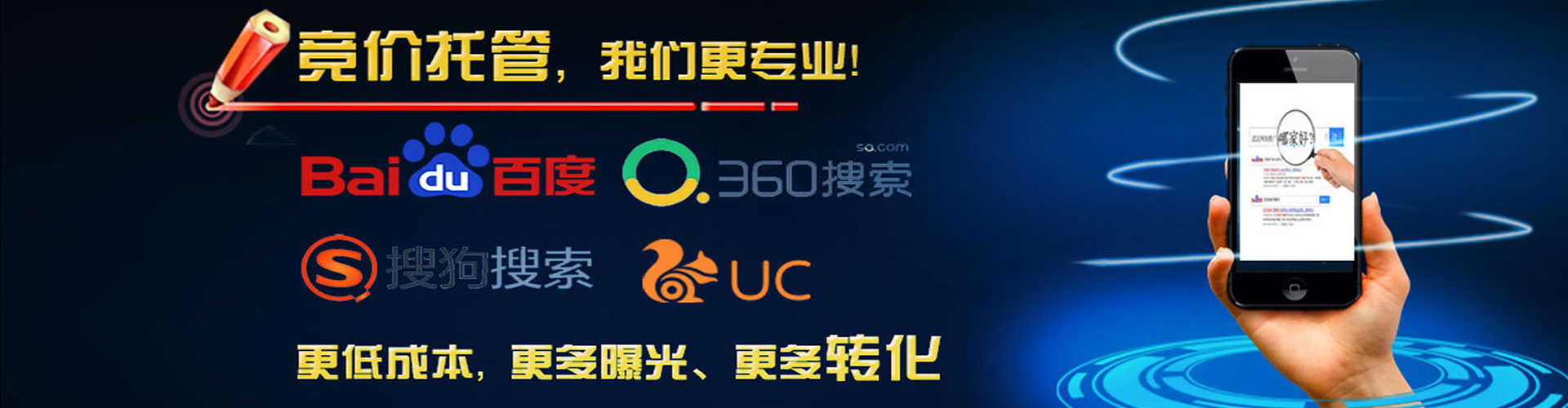 乐至百度推广托管
