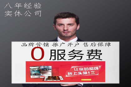 百度竞价推广的长期策略与短期目标设定——以某教育机构为例