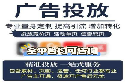 百度竞价运营的长期策略：如何保持持续的广告效果